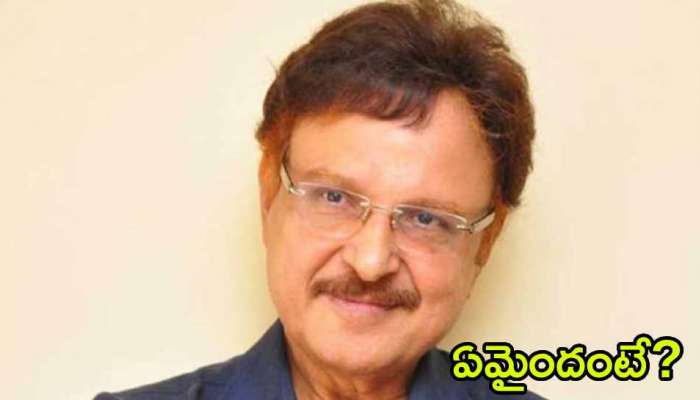 Sarath Babu: నటుడు శరత్ బాబుకు తీవ్ర అస్వస్థత.. హుటాహుటిన ఆస్పత్రికి తరలింపు!