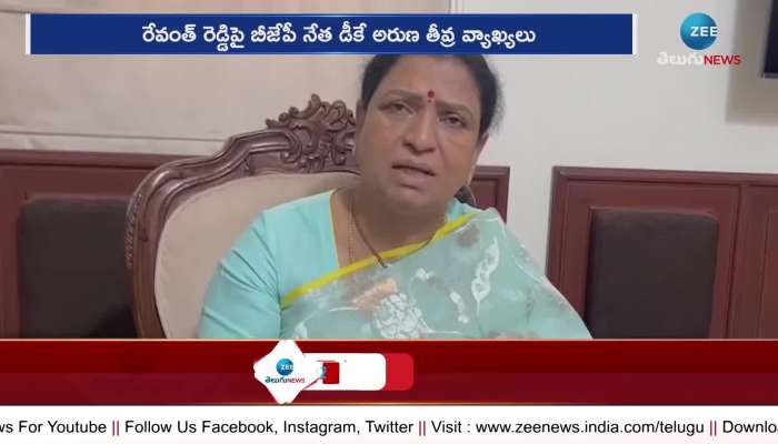 DK Aruna Counters on Revanth Reddy Comments