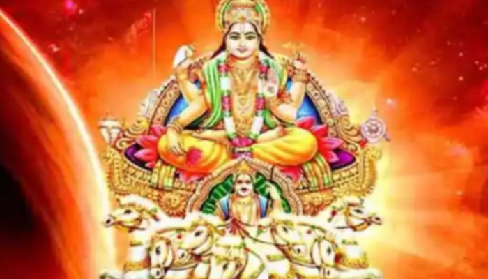 Surya Dev Favourite Zodiacs: సూర్యభగవానుడికి ఇష్టమైన రాశులేంటో తెలుసా?