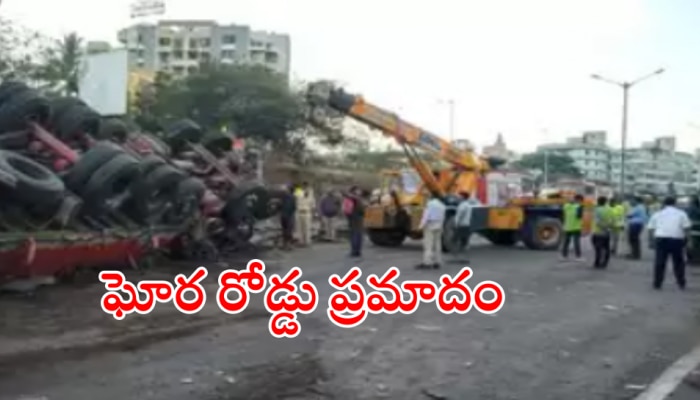 Pune accident: బస్సు-ట్రక్కు ఢీ.. నలుగురు దుర్మరణం.. మరో 18 మందికి గాయాలు..