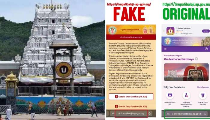 TTD Fake Websites: శ్రీవారి భక్తులకు అలర్ట్‌.. ఆ వెబ్‌సైట్‌ను నమ్మొద్దు.. ఇలా గుర్తించండి