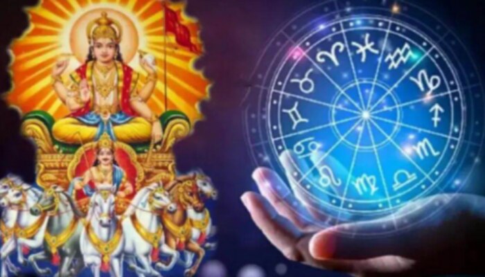 Surya Gochar 2023: వృషభరాశిలోకి సూర్యభగవానుడు.. ఈ 4 రాశులకు పట్టనున్న అదృష్టం..