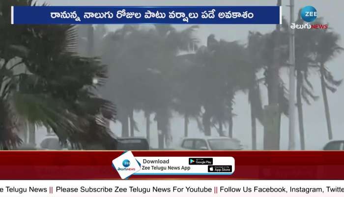 Rain Alert For Hyderabad Coming 4 Days