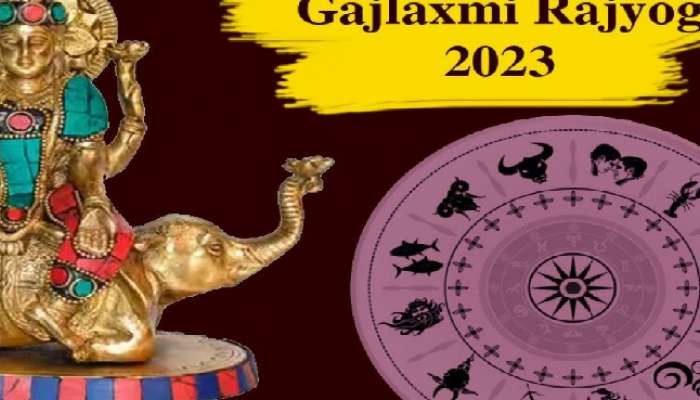Gajalaxmi Rajayogam Effect: గజలక్ష్మీ రాజయోగం ఆ 5 రాశుల జీవితాల్ని మార్చేస్తుంది, వద్దంటే డబ్బులు