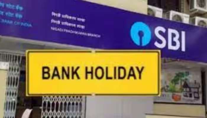 Bank Holidays in May 2023: బ్యాంకు కస్టమర్లకు అలర్ట్, మే నెలలో 12 రోజులు సెలవులు, ఇదే జాబితా