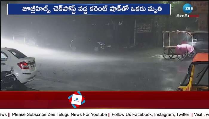 Rains At Night Time in Hyderabad
