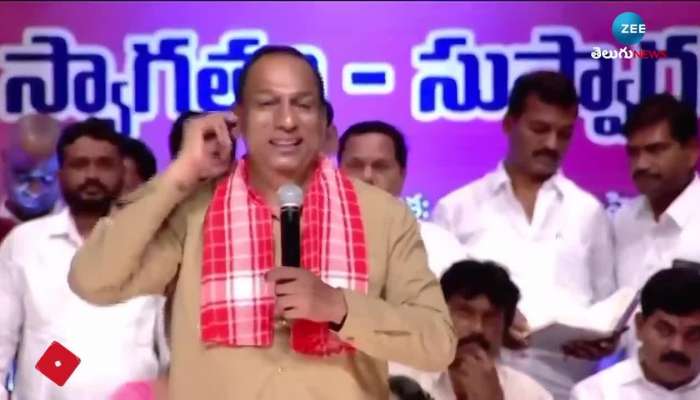 Malla Reddy Comments About His Labour Dress