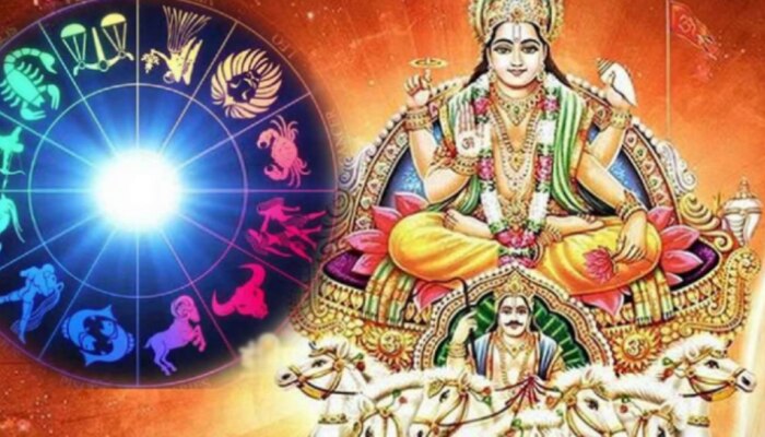 Surya Guru Yuti 2023: మేషరాశిలో అరుదైన సంయోగం.. ఈ 3 రాశుల వారికి ప్రయోజనం..