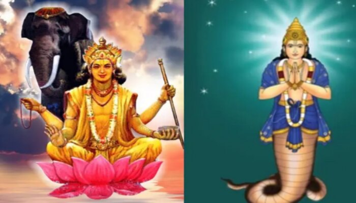 Guru Rahu Yuti 2023: 36 ఏళ్ల తర్వాత అద్భుతమైన యాదృచ్చికం.. వీరి జీవితం కష్టాలమయం..