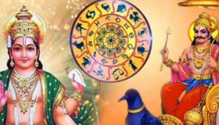 Budh Surya yuti 2023: అరుదైన బుధాదిత్య యోగం.. ఈ 5 రాశులకు ఊహించనంత ధనం..