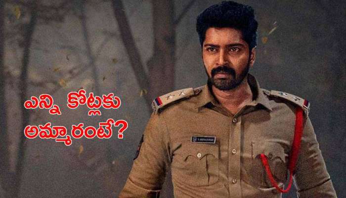 Ugram Movie: అల్లరి నరేష్ 'ఉగ్రం' సినిమా ప్రీ రిలీజ్ బిజినెస్.. లాభం రావాలంటే ఎన్ని కోట్లు వసూలు చేయాలో తెలుసా?
