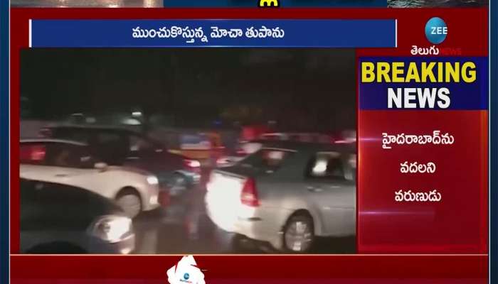 Hyderabad Rain news updates