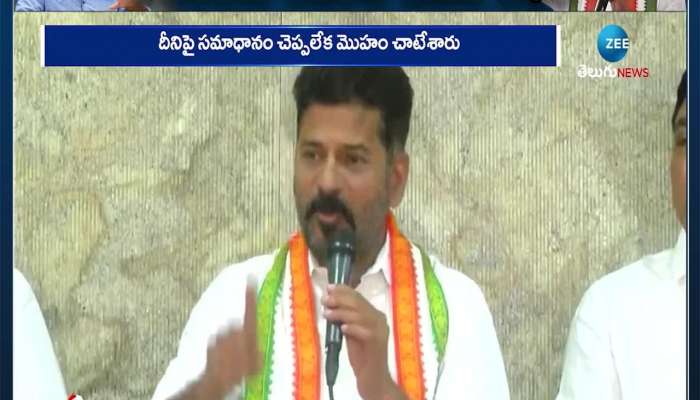 Revanth Reddy about Hyderabad outer ring road scam