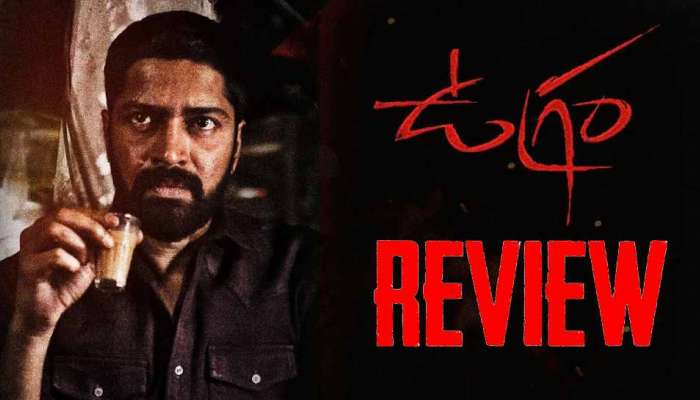 Ugram Movie Review: 'ఉగ్రం' రివ్యూ అండ్ రేటింగ్.. అదరగొట్టిన అల్లరోడు!