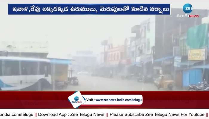 Heavy Rains To Hit Telugu States For Next Two Days
