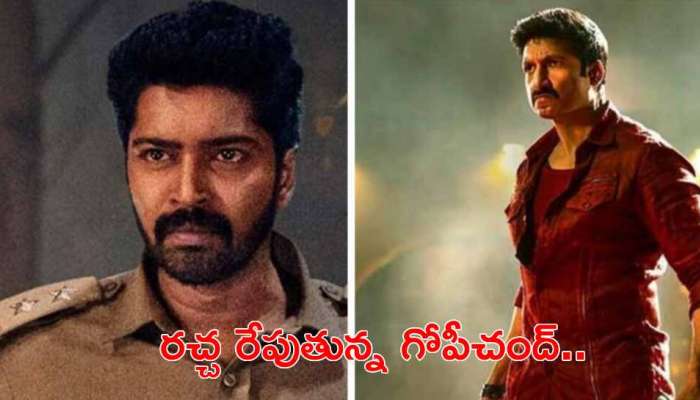 Rama Banam vs Ugram Collections: డిజాస్టర్ టాక్ తోనూ 'ఉగ్రం'ని తొక్కి దూసుకుపోతున్న రామబాణం