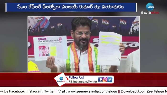 TPcc chief revanth reddy made Sensational comments on cm kcr