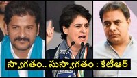 KTR satires on Priyanka Gandhi: ప్రియాంకా హైదరాబాద్ పర్యటనపై మంత్రి కేటీఆర్ సెటైర్లు