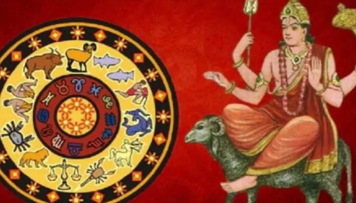 Mangal Gochar 2023: మరో 2 రోజుల్లో ఈ 4 రాశులకు మహార్దశ.. ఇందులో మీది ఉందా?
