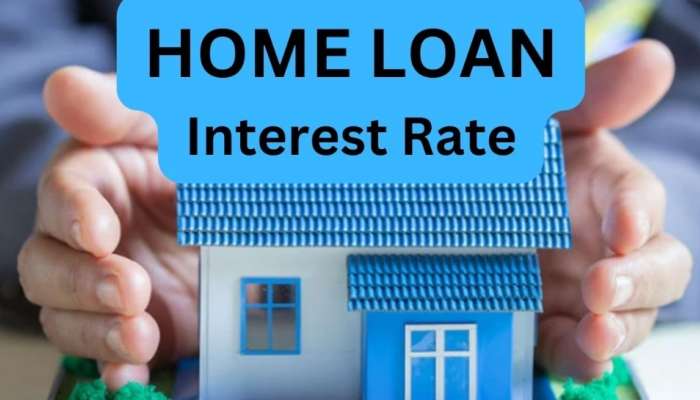 Home Loan Interest Rates: హోమ్ లోన్ తీసుకుంటున్నారా..? తప్పకుండా ఈ విషయాలు తెలుసుకోండి