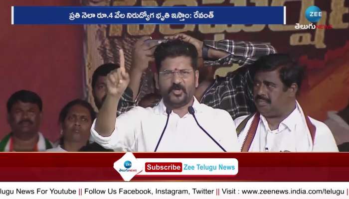 Revanth Reddy Counters on TSPSC