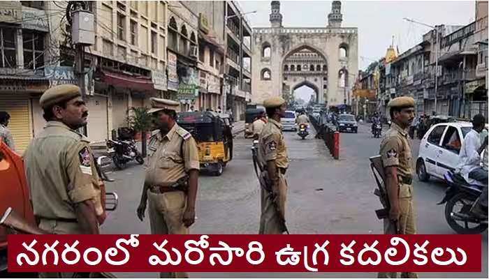 Terror Suspects Arrested: హైదరాబాద్‌లో మారుపేర్లతో మకాం.. ఉగ్రవాద సంస్థతో సంబంధాలు.. ఐదుగురు అరెస్ట్