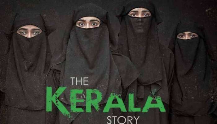 The Kerala Story: మీ దగ్గరలో ఉన్న &#039;ది కేరళ స్టోరీ&#039; థియేటర్స్ లిస్టు తెలుసుకోండిలా!