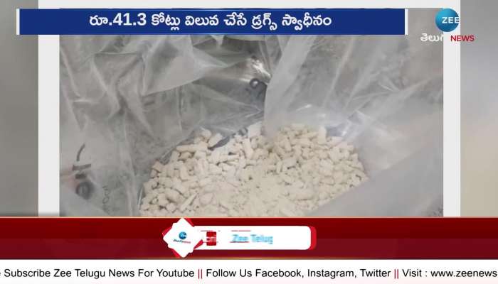 Huge amount of drugs seized at Shamshabad Airport