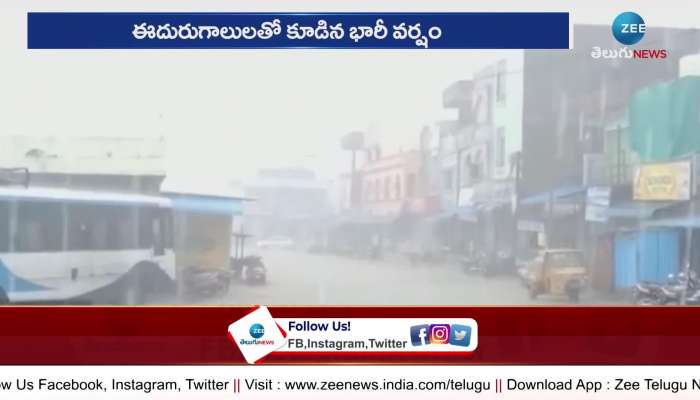 Hyderabad Rains: Rain Hits Hyderabad Today
