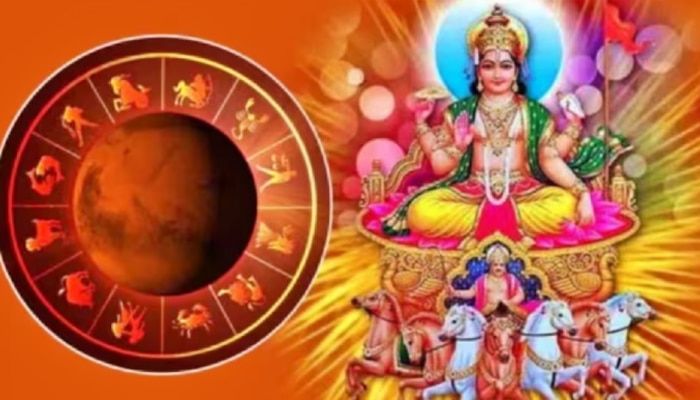 Surya Gochar 2023: మరో రెండు రోజుల్లో ఈ 5 రాశుల దశ మారనుంది.. మీరున్నారా?