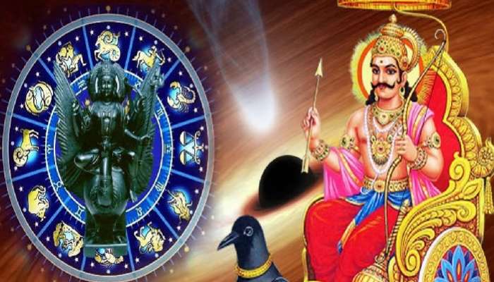 Saturn Jayanti 2023: శని జయంతి రోజున ఇలా చేస్తే చాలు, అంతా రాజభోగాలే, కనకవర్షం కురవడం ఖాయం