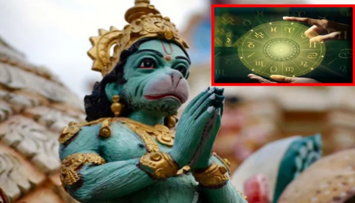Hanuman Jayanthi 2023: ఈ 3 రాశులపై హనుమాన్ ప్రత్యేక ఆశీస్సులు.. మీరున్నారా?