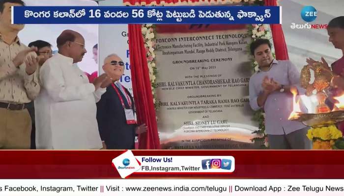 Minister KTR laying stone foundation for Foxconn Interconnect Technology Electronics Manufacturing Factory