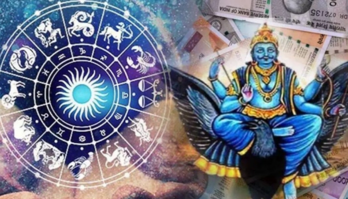 Saturn Retrograde 2023: వచ్చే నెలలో శని రివర్స్ కదలిక.. ఈ 3 రాశులకు తిరుగులేదు ఇక..