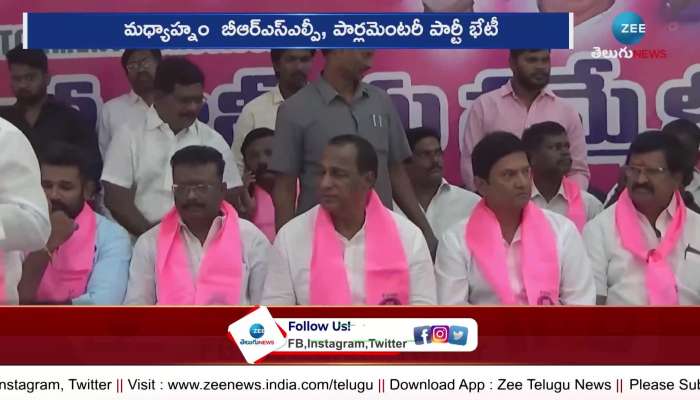 CM KCR Meeting With BRS Leaders