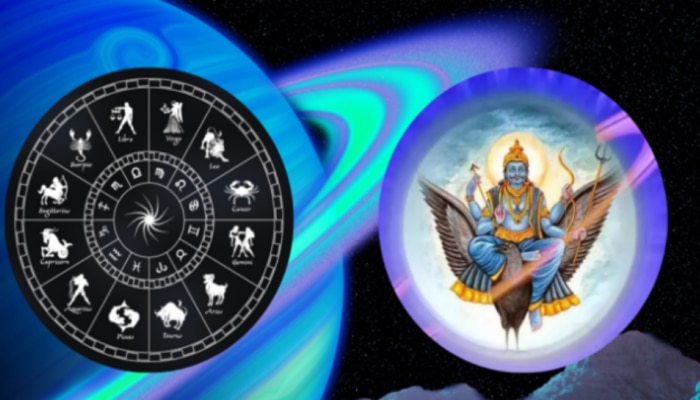 Shani Jayanti 2023: వచ్చే 50 సంవత్సరాల్లో శనిదేవుడు ఏయే రాశుల్లో సంచరించనున్నాడో తెలుసా?