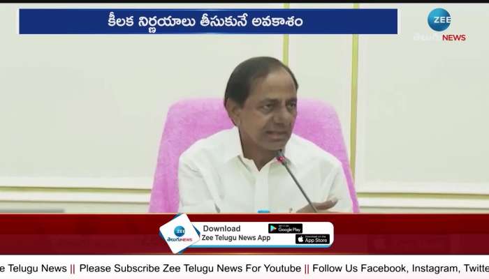 Cabinet sensational decision ! | CM KCR Meeting