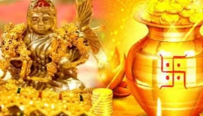 Guru Pushya Yoga 2023: గురు పుష్య యోగంలో ఈ వస్తువులు కొంటే.. అదృష్టం మీ వెంటే..!