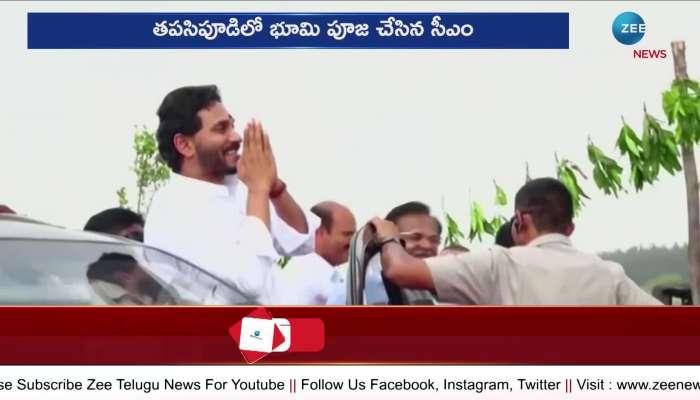 AP CM YS Jagan at Bandaru Port work