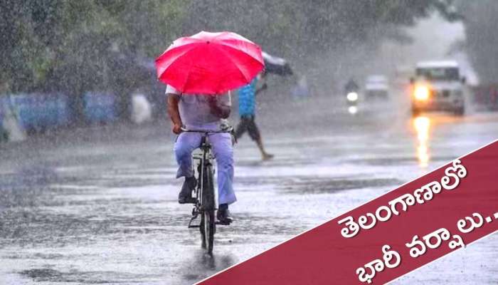 Rain Alert In Telangana: రాగల 3 రోజుల పాటు తెలంగాణాలో భారీ వర్షాలు..