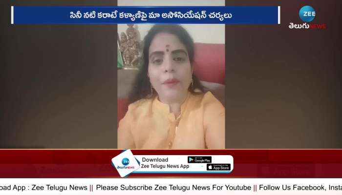 maa association canceled actress Karate Kalyani membership