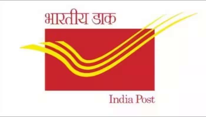 India post Recruitment 2023: పదో తరగతి చదివితే చాలు, భారీగా కేంద్ర ప్రభుత్వ ఉద్యోగాలు, చివరి తేదీ ఎప్పుడంటే