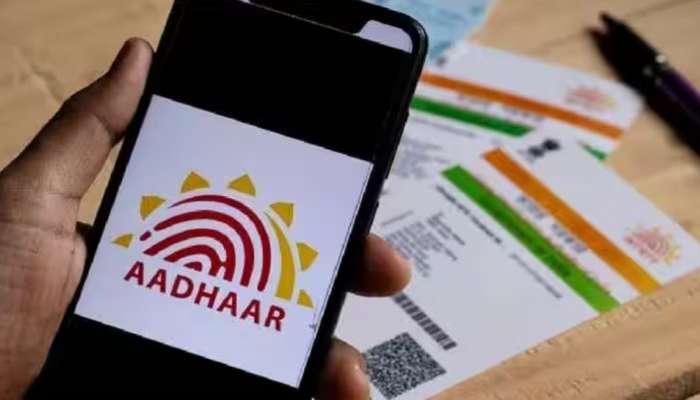 Free Aadhaar Card Update Service: ఫ్రీగా ఆధార్ కార్డు అప్డేట్.. అది కూడా జూన్ 14వ వరకు మాత్రమే!