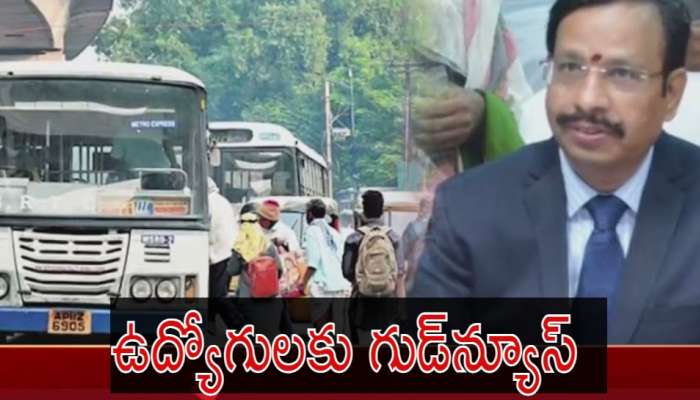TSRTC: టీఎస్ఆర్టీసీ ఉద్యోగులకు తీపికబురు.. పెండింగ్ డీఏకు గ్రీన్ సిగ్నల్