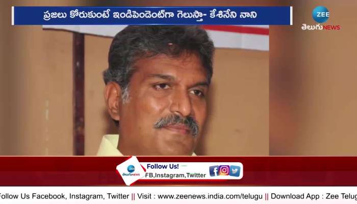 Vijayawada TDP MP Keshineni Nani sensational comments 