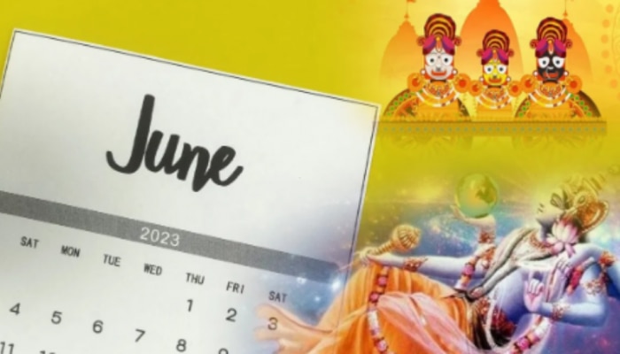 Festival in June 2023: జూన్ నెలలో వచ్చే పండుగలు, వ్రతాల లిస్ట్ ఇదే..!