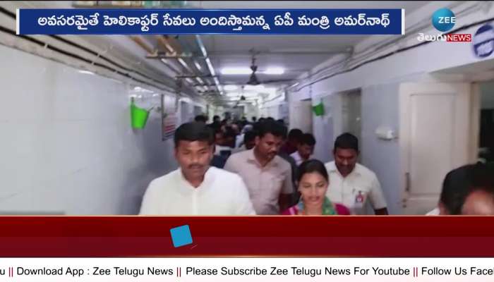 AP Govt In Odisa Train Accident