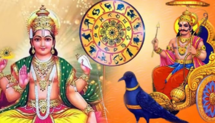 Shani Surya Gochar in June 2023: శని-సూర్య సంచారం.. మరో 11 రోజుల్లో ఈ 4 రాశులకు గోల్డెన్ డేస్ మెుదలు