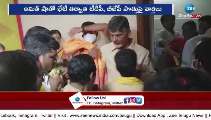 Heat Discussion on On TDP BJP Alliance in Political Circle