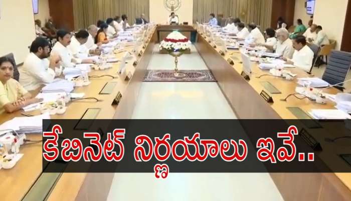 AP Cabinet Meeting Decisions: నిరుద్యోగులకు గుడ్‌న్యూస్.. 6,840 కొత్త పోస్టుల మంజూరుకు గ్రీన్ సిగ్నల్
